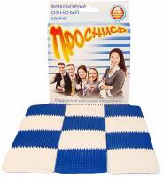 Физкультурный офисный коврик "Проснись", синий/белый