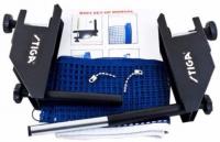 Сетка для настольного тенниса Stiga 503, в комплекте со стойками