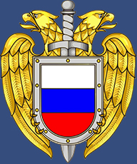 ФСО РФ ФСО РФ