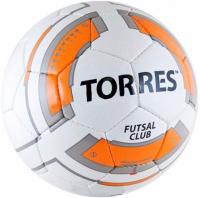 Футзальный мяч матчевый "Torres Futsal Club" F30064, размер 4