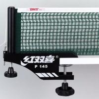 Сетка для настольного тенниса DHS P145 ITTF, в комплекте со стойками