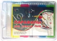Комплект парафинов для лыж, до -25°C