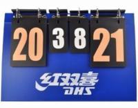 Счетчик судейский DHS F2004