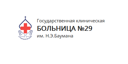 ГКБ ИМ. БАУМАНА ГКБ ИМ. БАУМАНА