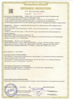 Игровой стол Barcelona DFC GS-ST-1338