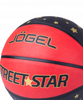 Мяч баскетбольный Street Star №7 (SS/7-20)