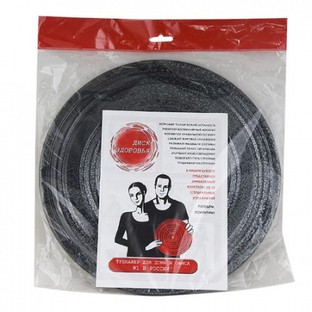 Диск здоровья 28 см, металл, черный