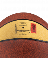 Мяч баскетбольный JB-400 №7