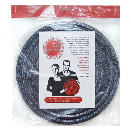 Диск здоровья, арт.MR-D-02, металлический, диам.28 см, окрашенный, СИНЕ/ЧЕРН