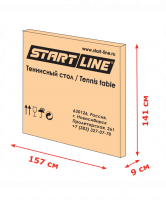 Стол для настольного тенниса Olympic Outdoor, с сеткой