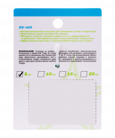 Эспандер кистевой ES-403 "Кольцо", диаметр 7 см, 5 кг, голубой