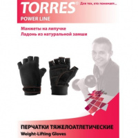 Перчатки тяжелоатлетические Torres PL6021XL, размер XL