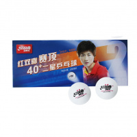 Мяч для настольного тенниса  DHS 2**, арт.CD40B, диам.40+, пластик, CTTA Appr., упак.10 шт, белый