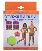 Утяжелители V76 Стандарт 2 кг