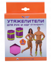 Утяжелители V76 Стандарт 1,5 кг