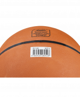 Мяч баскетбольный JB-100 (100/6-19) №6